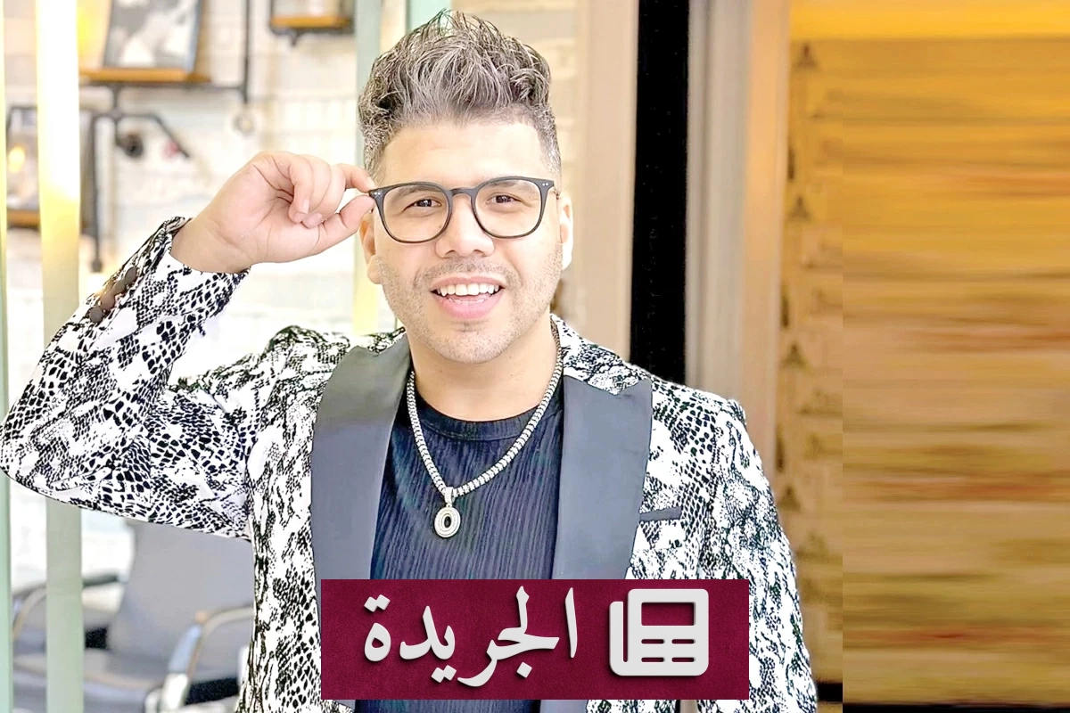 عمر كمال: الجمهور السعودي درع نجاحي وسبيل لقربي منهم - آخر الأخبار - الجريدة