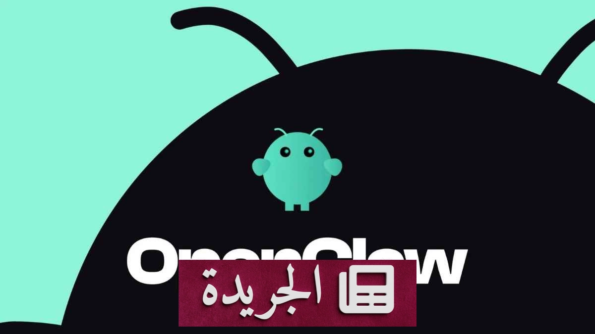 عميل ذكاء اصطناعي يتسبب في طرده من قائمة انتظار صالة رياضية - آخر الأخبار - الجريدة