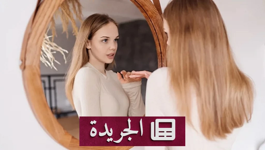 عندما تختفي المرايا.. هل نكون أسرى لصورتنا الخارجية؟ - آخر أخبار الجريدة