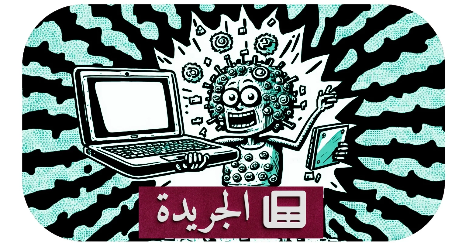 عندما يخطئ الذكاء الاصطناعي من المسؤول - أخبار أونلاين