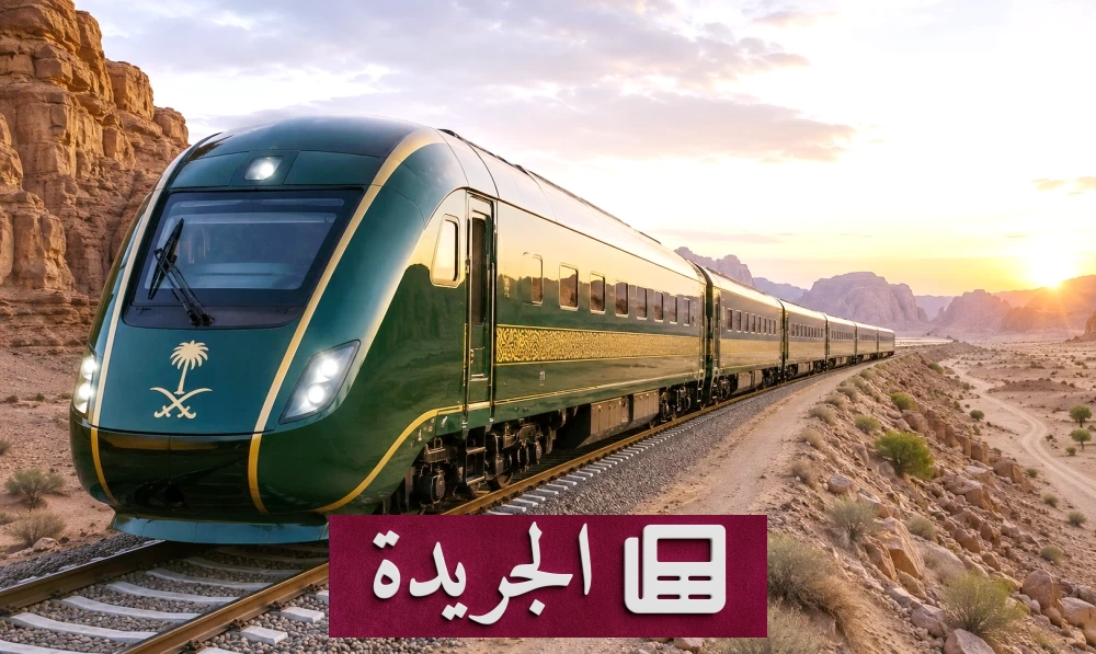 عندما يتحول السفر بالقطار إلى وجهة سياحية فاخرة - آخر أخبار الجريدة