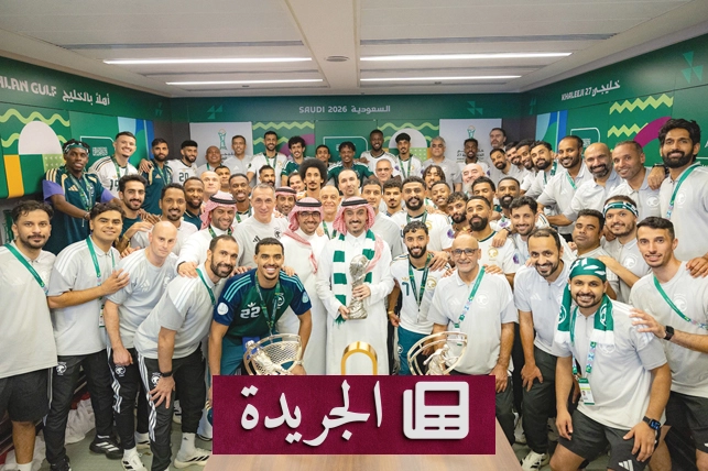 عودة الكأس إلى جدة رسالةTeamwork والانضباط - آخر أخبار الجريدة