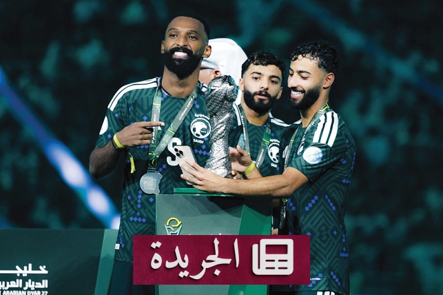عودة المنتخب السعودي إلى قمة الخليج بلمسة تاريخية - آخر الأخبار - الجريدة