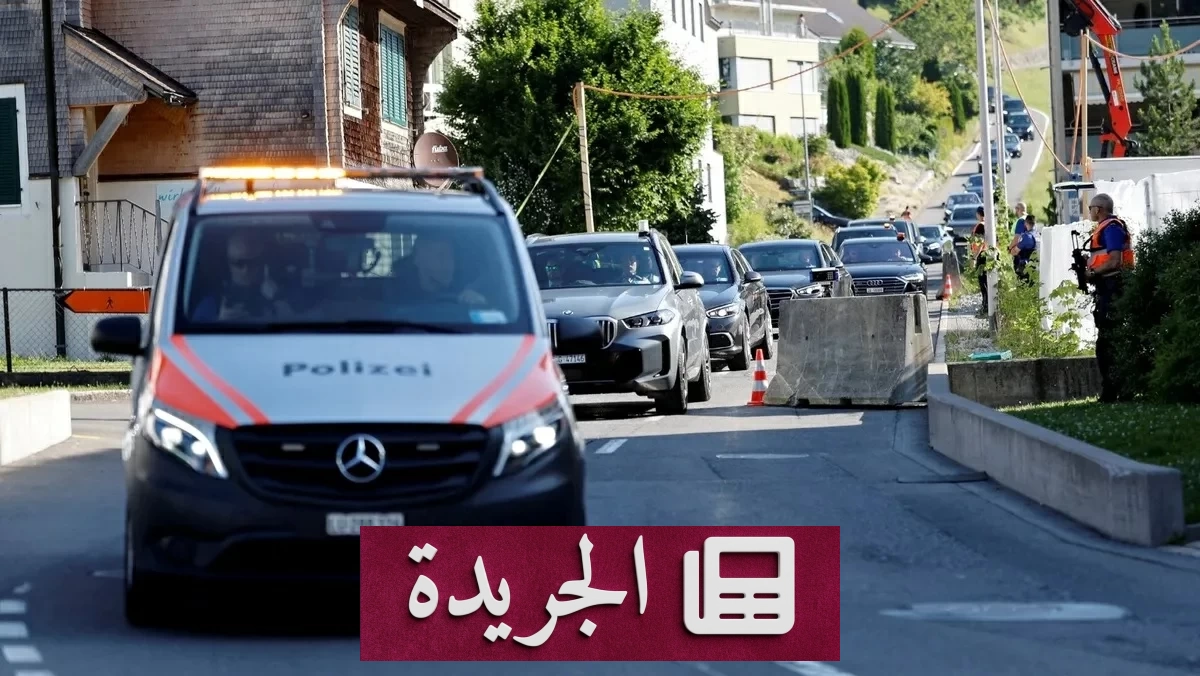 عودة الوفد الإيراني إلى طهران بعد 18 ساعة من المفاوضات المكثفة في سويسرا - آخر أخبار الجريدة