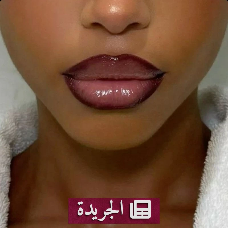 عودة بريق التسعينات.. محدد الشفاه الغامق يستعيد بريقه في عالم الجمال - آخر الأخبار - الجريدة