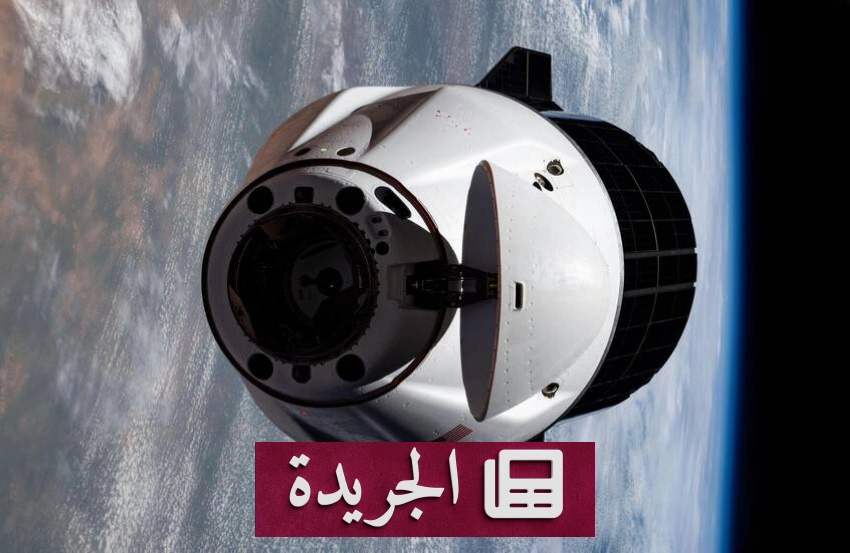 عودة مركبة الشحن الفضائي دراغون إلى الأرض بنجاح بعد مهمتها في المحطة الفضائية الدولية - أخبار أونلاين