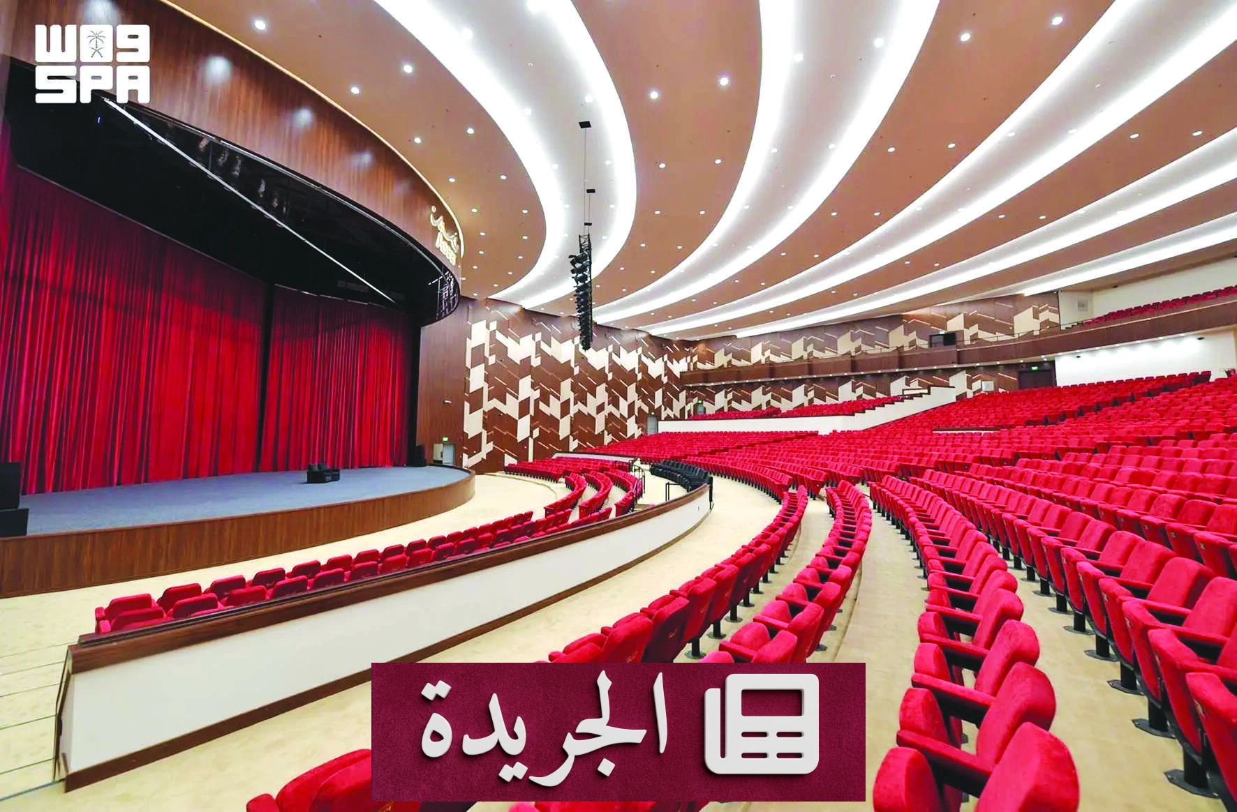 عودة مسرح طلال مداح إلى الحياة بعد ترميمه لاستقبال موسم عسير 2026 - آخر الأخبار - الجريدة