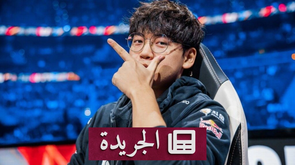 عودة نجم T1 Gumayusi إلى التشكيلة الأساسية في دوري LCK الربيعي 2025 - أخبار أونلاين
