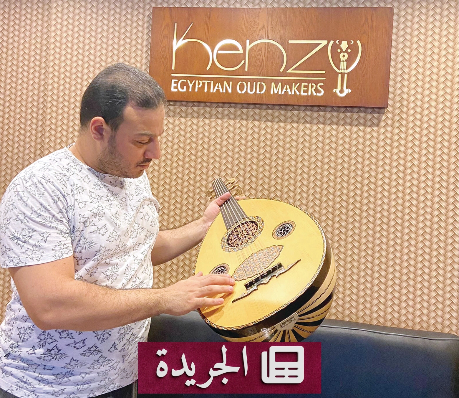 عود توت عنخ آمون.. تحفة فنية تجمع بين التاريخ والموسيقى - آخر الأخبار - الجريدة