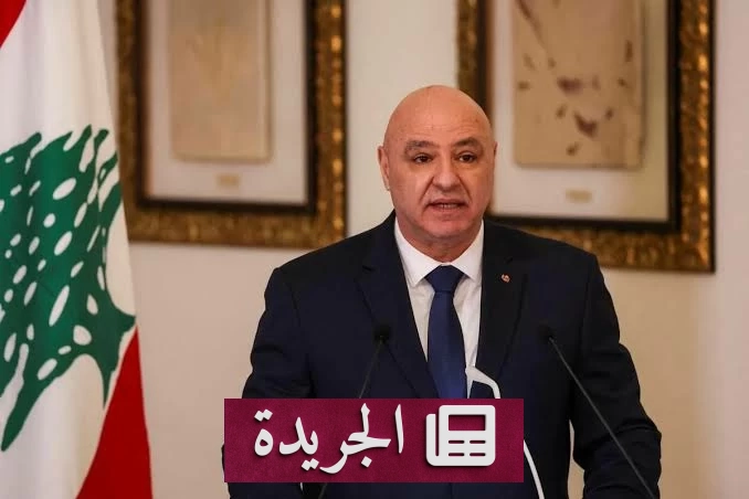 عون: الفتنة من الماضي وانقسام الجيش وهم لا أساس لهما - آخر الأخبار - الجريدة
