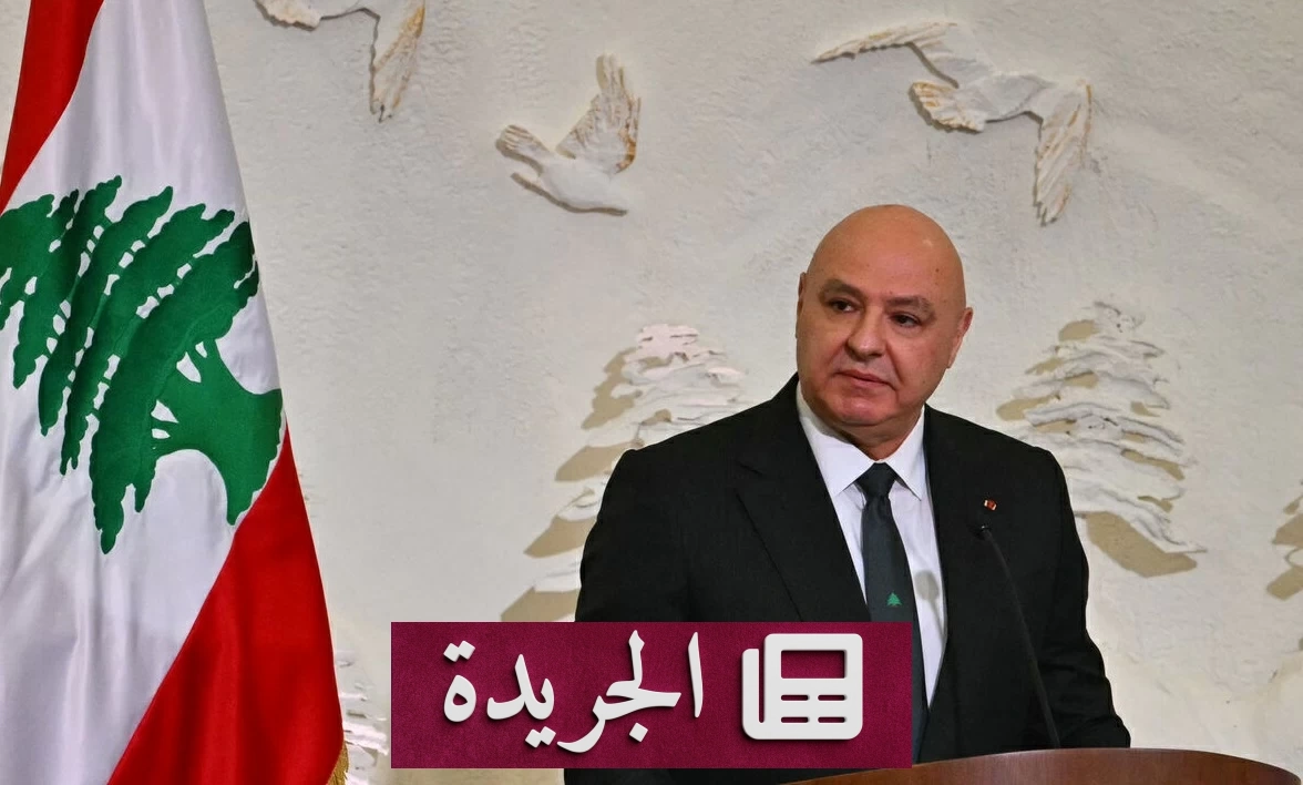 عون: مفاوضات واشنطن «صعبة جداً» ووقف النار قريب - آخر أخبار الجريدة
