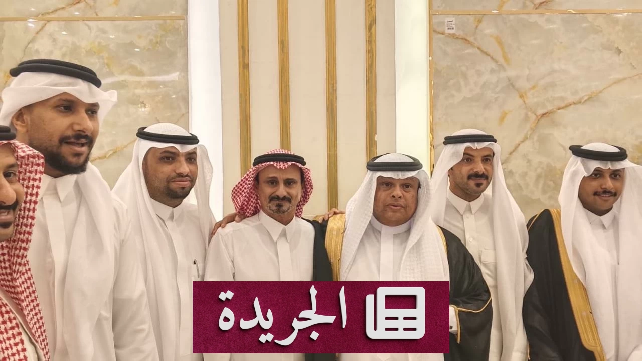 عريبي يعلن زواج ابنه بدر في حفل زفاف مهيأ بمحافظة جازان - آخر الأخبار - الجريدة