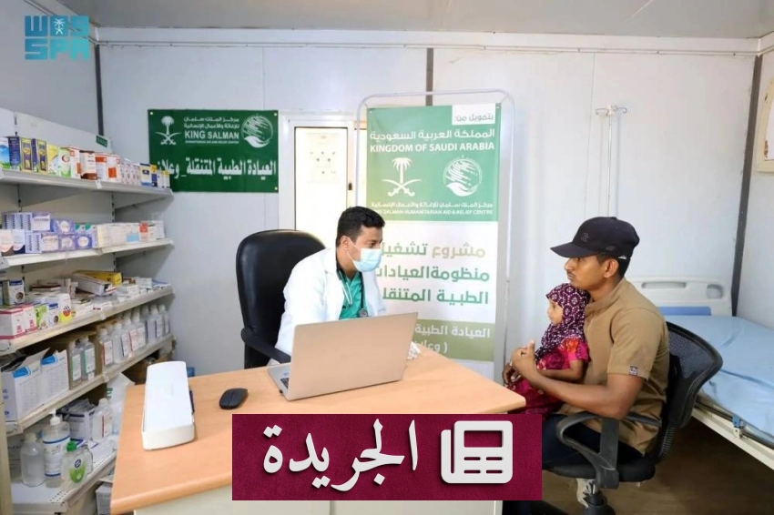 عيادة طبية متحركة تقدم خدماتها لـ62 مستفيداً في مخيم وعلان خلال أسبوع - أخبار أونلاين