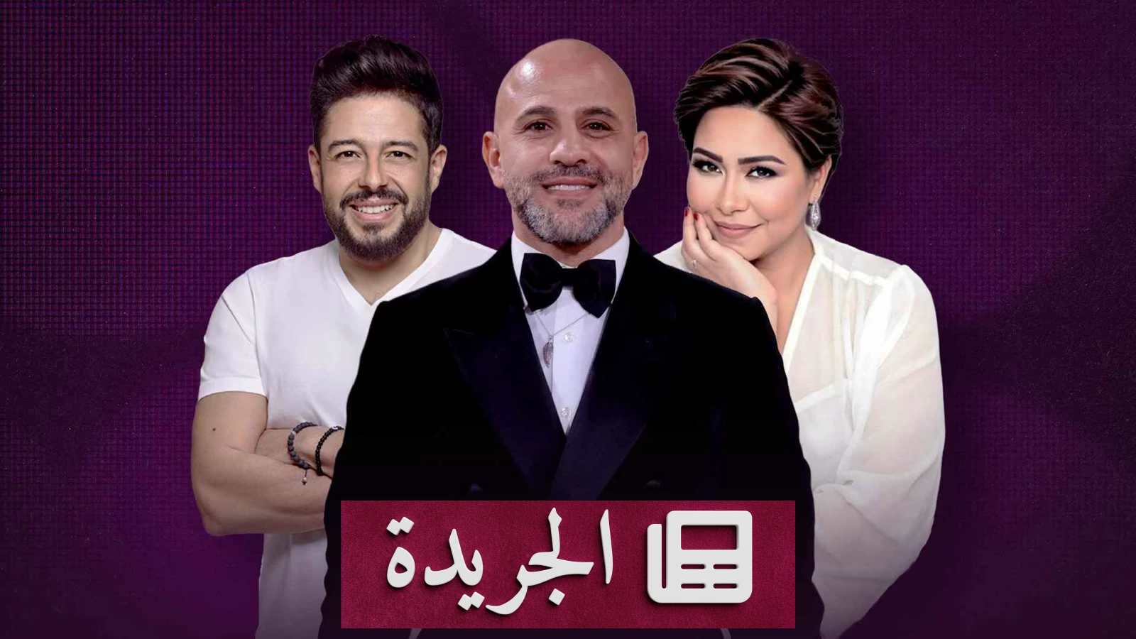 عزيز الشافعي يعلن مقاضاة المسيئين بعد هجوم على أغنية بحرية