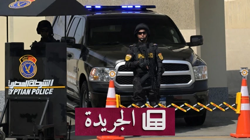 ابنة تقتل والدها بعد مشادة حول مساعدته لدخول دورة المياه - آخر أخبار الجريدة