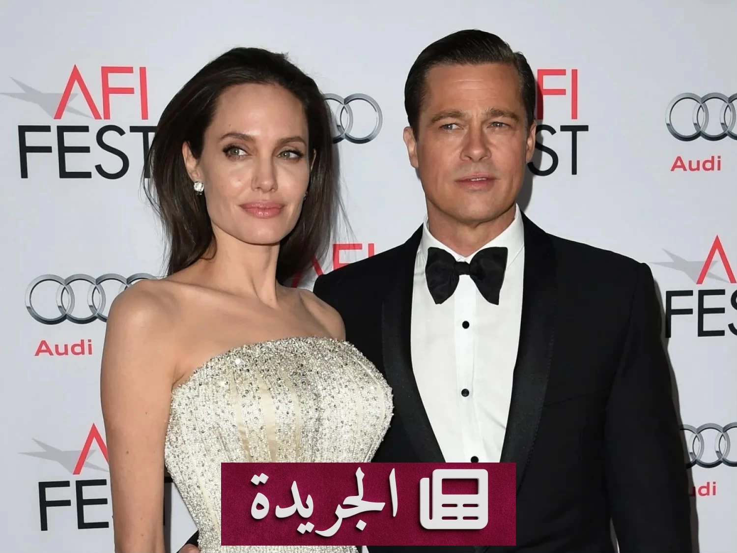 أبناء أنجلينا جولي وبراد بيت يتخلون رسمياً عن لقب والدهما - آخر أخبار الجريدة