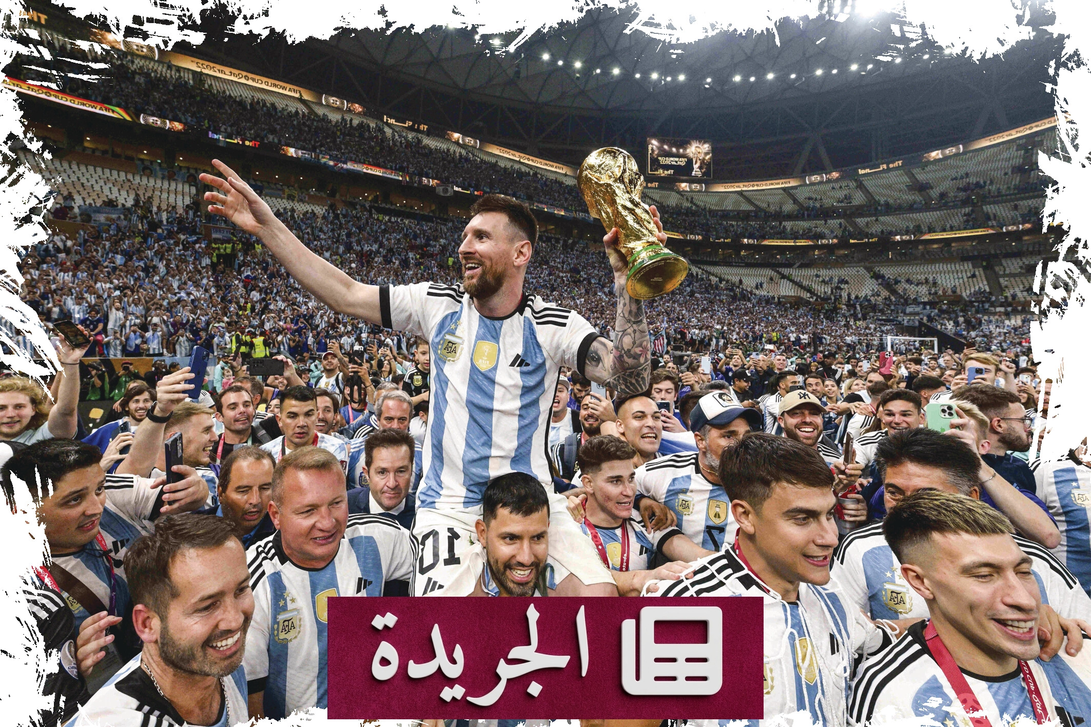 أبطال يكسرون الأرقام في كأس العالم.. من ميسي إلى مالديني - آخر أخبار الجريدة