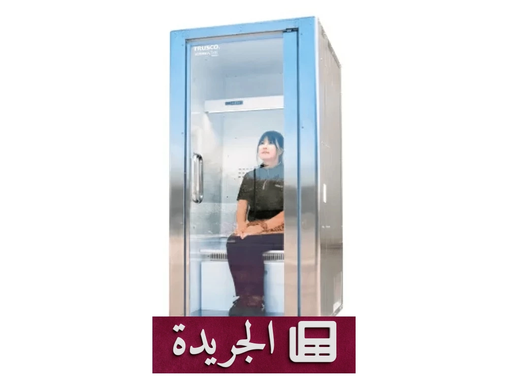 ابتكار ياباني لحماية الأفراد من الإجهاد الحراري بغرفة تبريد متنقلة