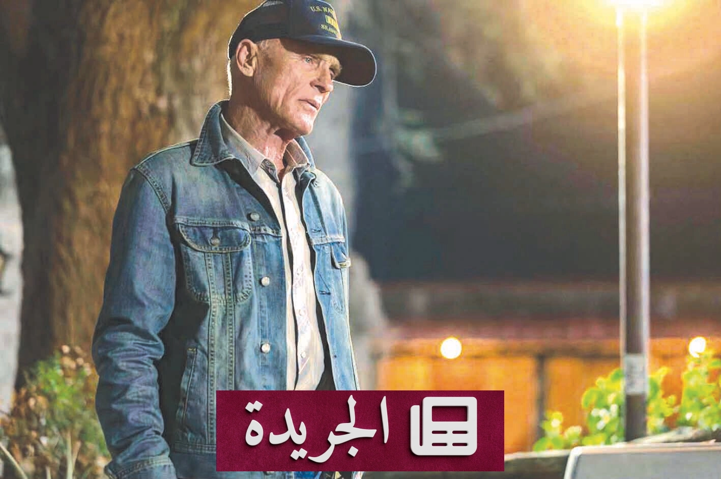 إد هاريس ينتقد تجربته في مسلسل مزرعة داتون - آخر الأخبار - الجريدة
