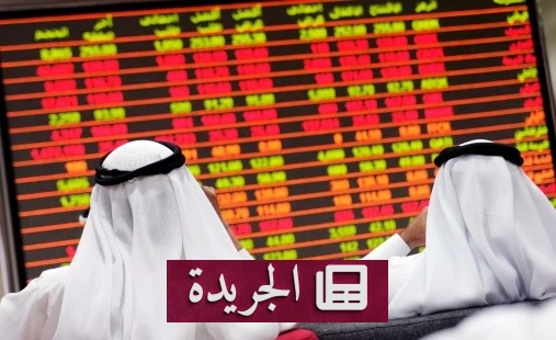 أداء متباين لأسواق الخليج مع تحذيرات ترمب لإيران بشأن مضيق هرمز - أخبار أونلاين