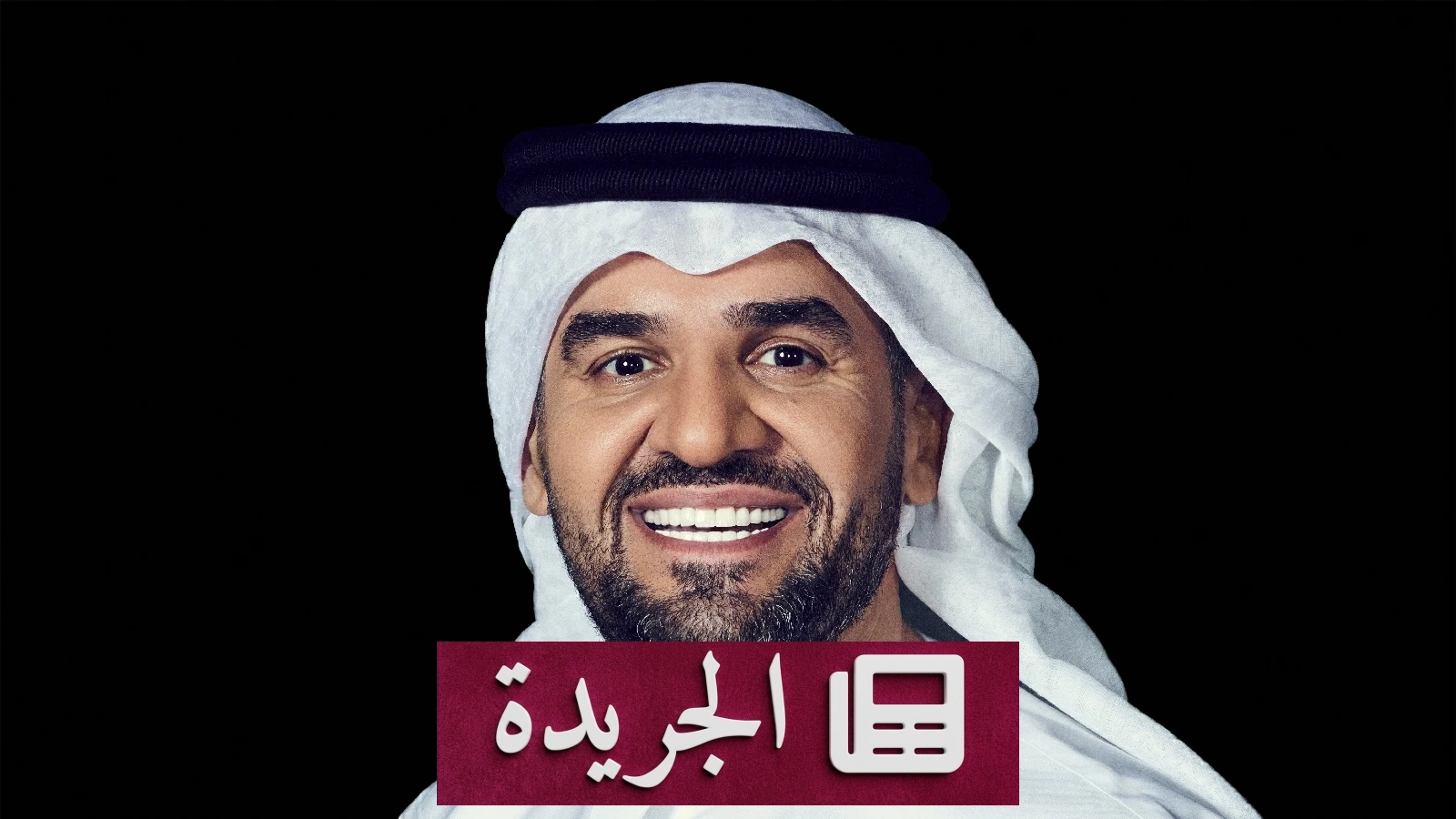 إدانة منتج مصري بتزوير شهادة سب وقذف حسين الجسمي - آخر أخبار الجريدة