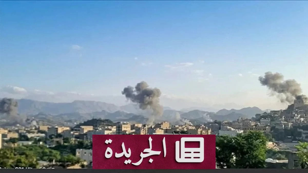 إدانات دولية وعربية واسعة بعد استهداف الحوثي مطار الملك خالد الدولي - آخر الأخبار - الجريدة
