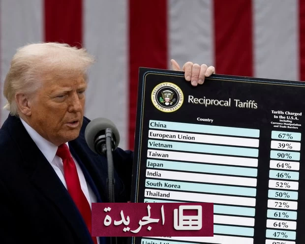 إدارة ترمب تستعد لفرض رسوم جمركية جديدة رغم خسارة 81 مليار دولار - آخر الأخبار - الجريدة