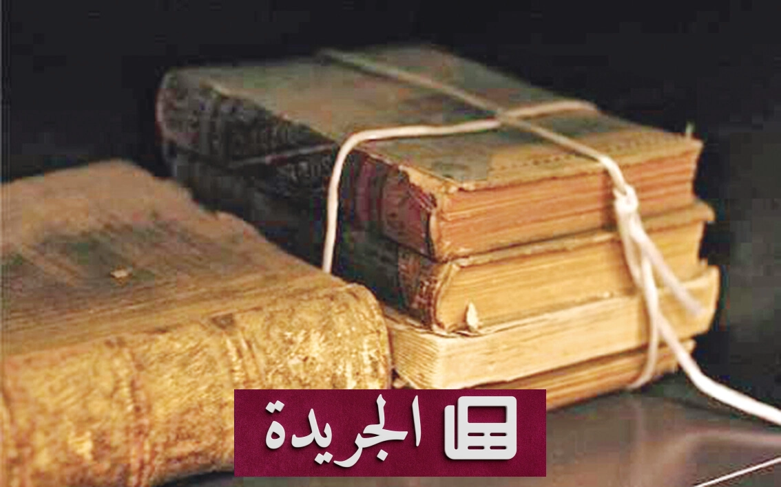 أدوات التعليم التراثية شاهدة على عمق التجربة التعليمية السعودية - آخر الأخبار - الجريدة
