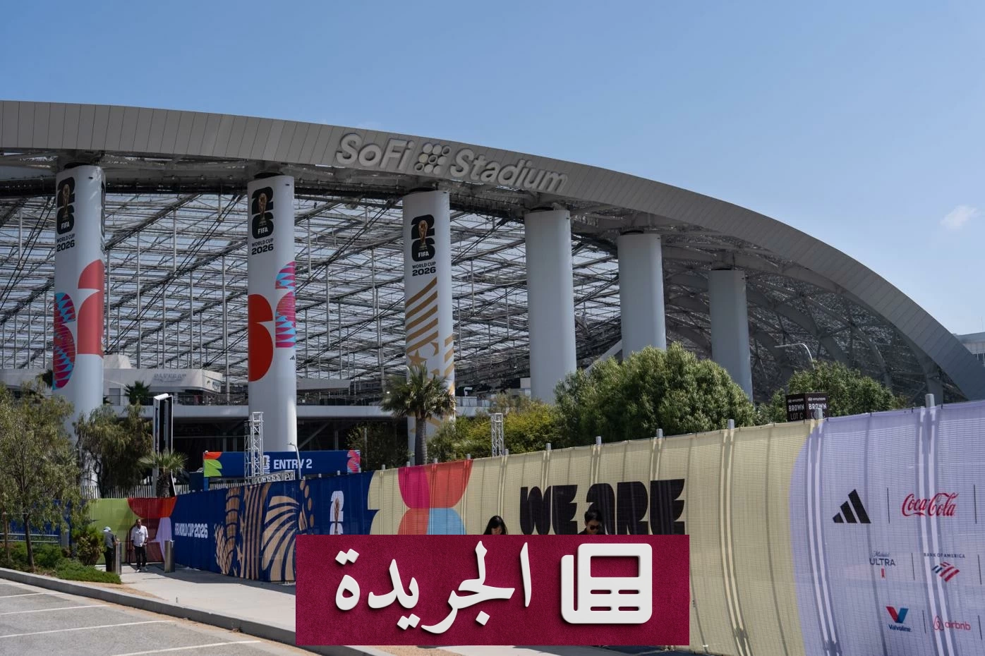 إضراب عمال ملعب صوفي يهدد استضافة مباريات كأس العالم 2026 - آخر الأخبار - الجريدة