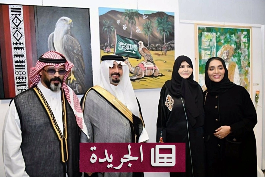 افتتاح معرض هيبة الصقور بجدة بحضور نخبة فنية وثقافية - آخر أخبار الجريدة