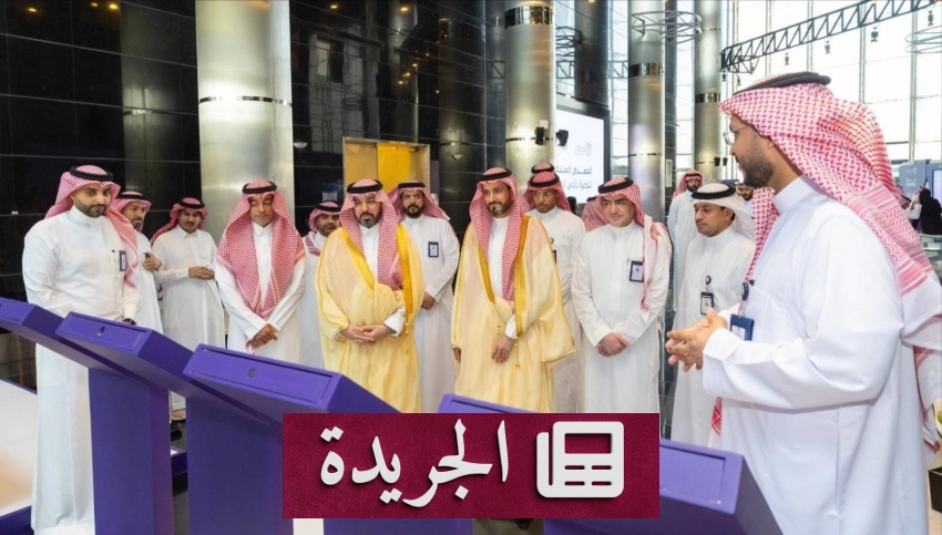 افتتاح معرض متنقل للتوعية بالأمن السيبراني برعاية مؤسسة موهبة - أخبار أونلاين
