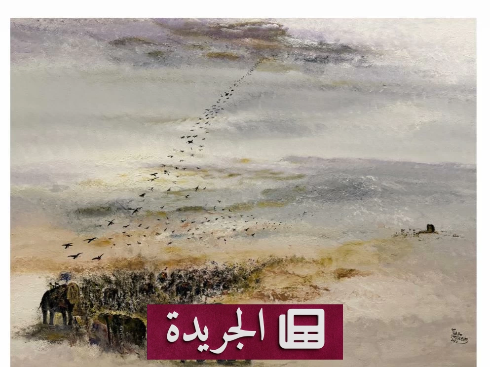 افتتاح معرض صالح القاسم بأتيليه جدة بلمسة تاريخية عن العقيلات - آخر الأخبار - الجريدة