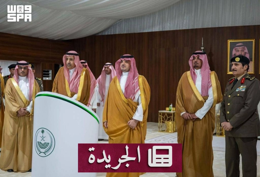 افتتاح مشروع حيوي في منطقة الباحة برعاية أميرية كريمة - آخر الأخبار - الجريدة