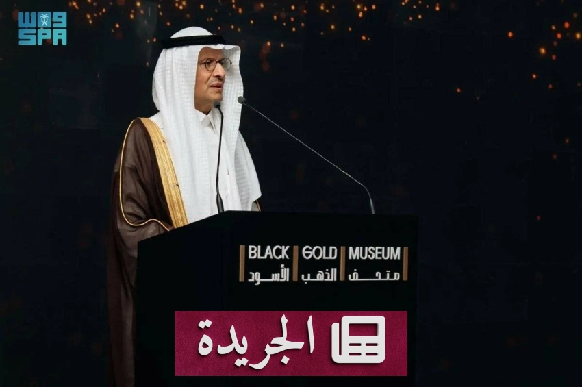 افتتاح مشروع رائد لتعزيز الإبداع الثقافي في الرياض - أخبار أونلاين