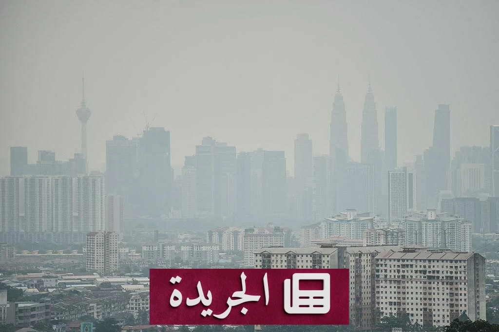 إغلاق المدارس في ماليزيا بسبب الضباب الدخاني الخطير - آخر أخبار الجريدة