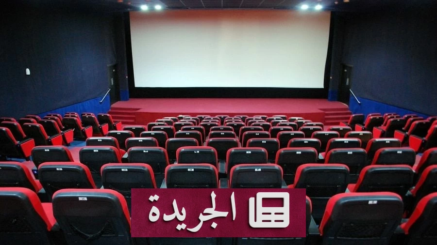 إغلاق دور السينما المصرية مبكراً يثير جدلاً بين صناع الأفلام - أخبار أونلاين