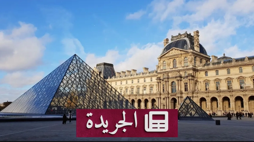 إغلاق جناح جنوبي في متحف اللوفر بباريس بعد هبوط مفاجئ في أرضيته - أخبار أونلاين
