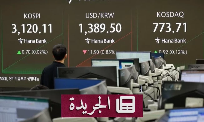 إغلاق قياسي لمؤشر كوريا الجنوبية مدفوعاً بطفرة صادرات الرقائق - آخر الأخبار - الجريدة