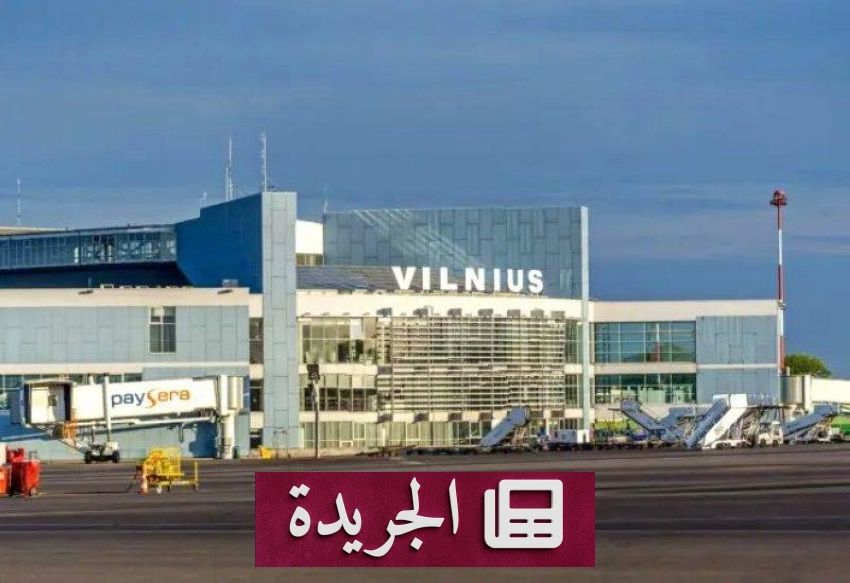 إغلاق مطار فيلنيوس للمرة الثانية في شهر بسبب أجسام مشبوهة في الأجواء - أخبار أونلاين