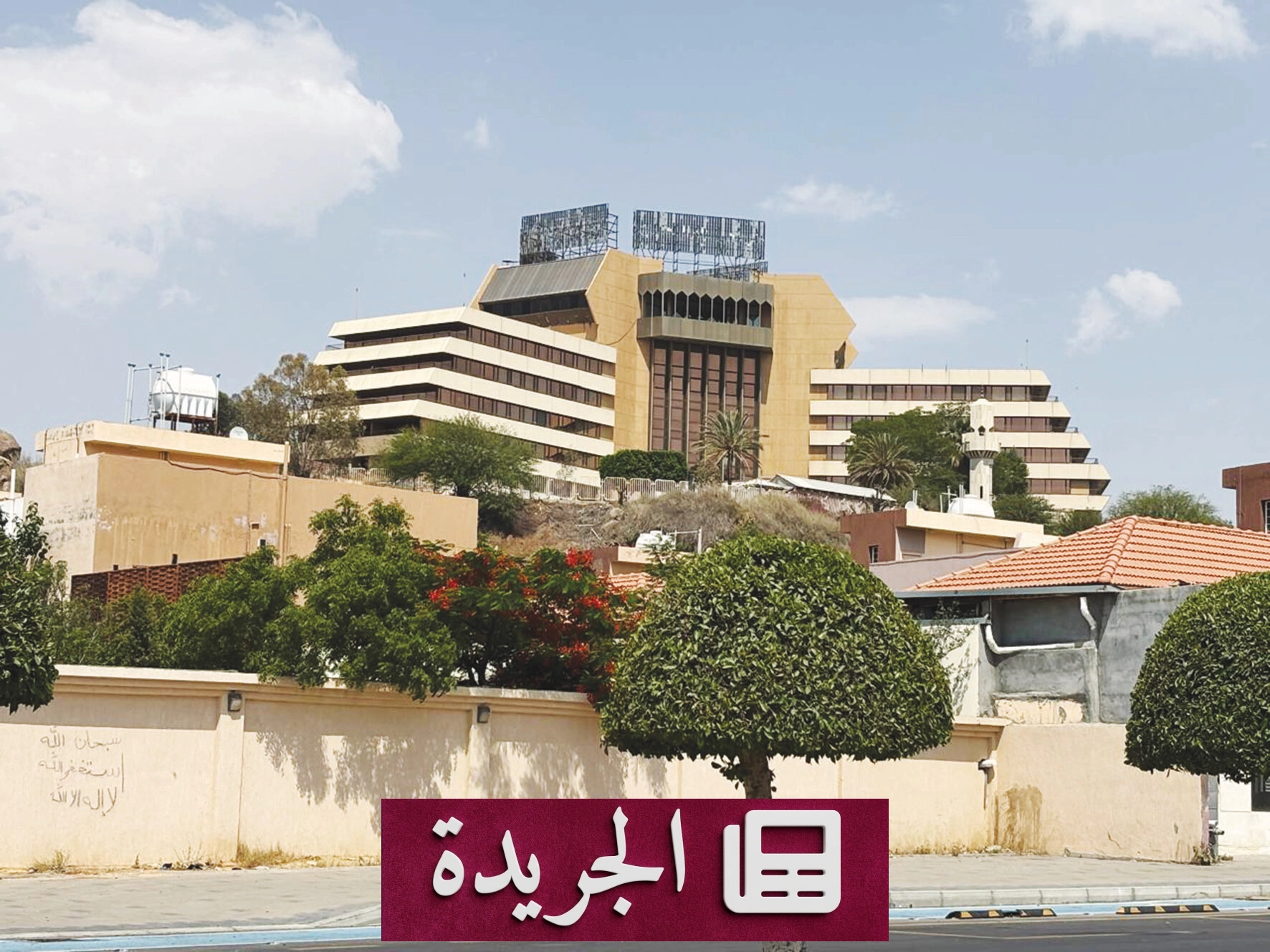 إغلاق ثلاثة فنادق كبرى في الهدا يثير قلق السياح ويطالب ببدائل سريعة - أخبار أونلاين