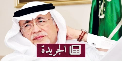 أغنية الحب في الكون رحلة الشاعر إلى ذروة العشق - آخر الأخبار - الجريدة