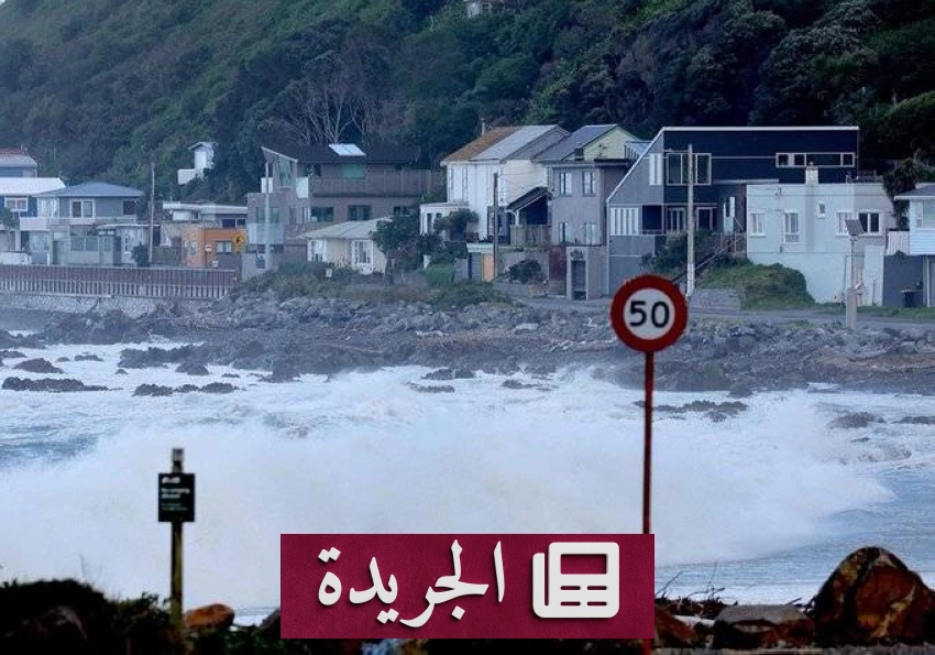 إجلاء مئات السكان في نيوزيلندا بسبب أمواج عاتية ورياح قوية - آخر الأخبار - الجريدة