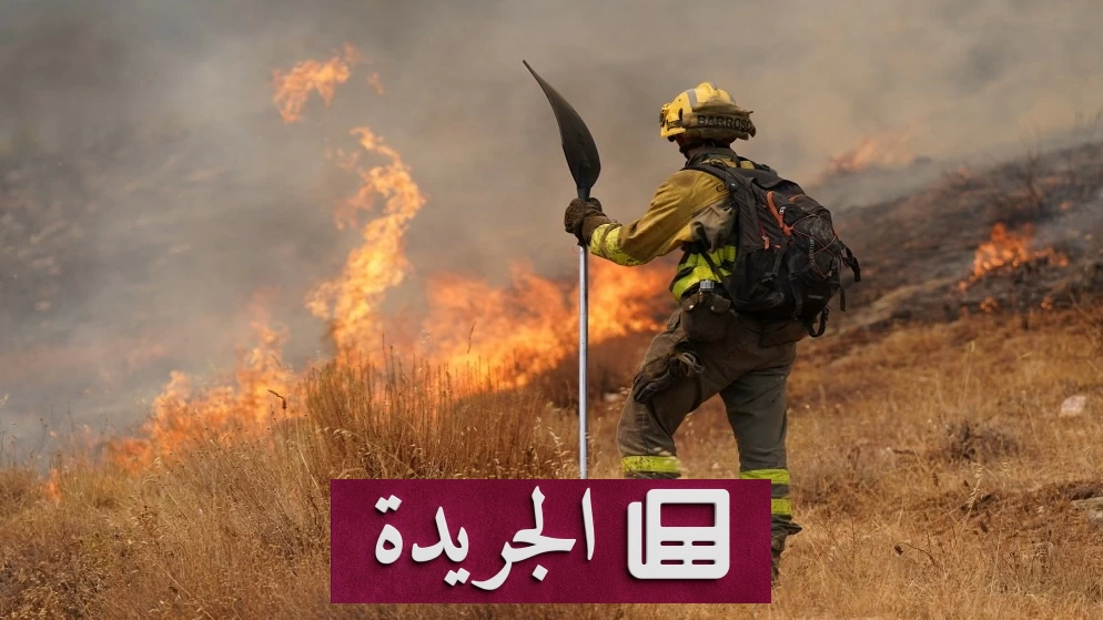 إجلاء نصف مليون شخص بسبب حرائق الغابات في أوروبا - آخر الأخبار - الجريدة