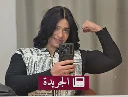 إحالة بيج ياسمين إلى المحكمة الاقتصادية بتهم الاعتداء على القيم الأسرية - آخر الأخبار - الجريدة
