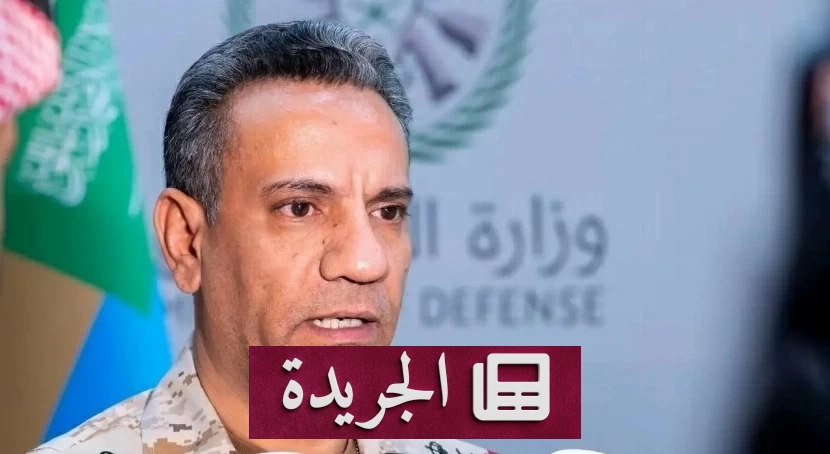 إحباط هجوم صاروخي يستهدف مطار الملك خالد بالرياض - آخر أخبار الجريدة