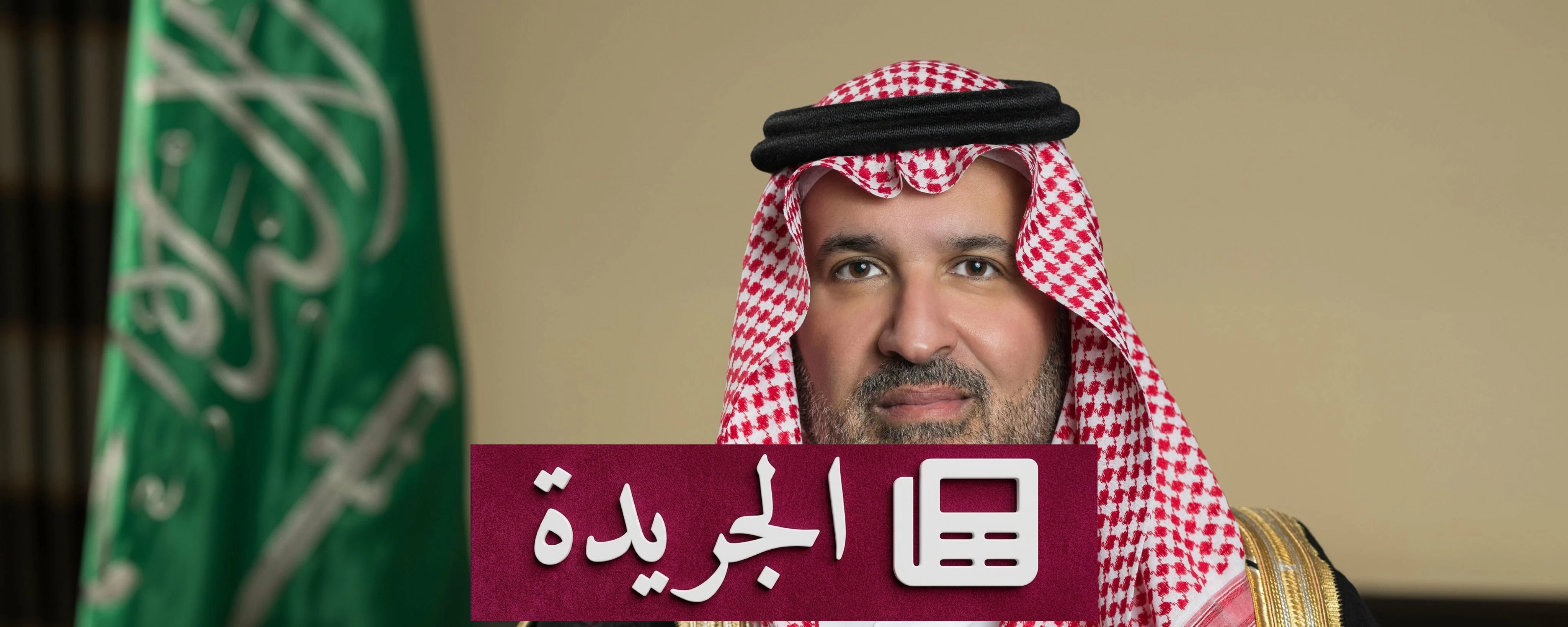إهداء مكتبة الحميدان العلمية إلى دارة الملك عبدالعزيز.. مبادرة تحفظ الإرث التاريخي - آخر الأخبار - الجريدة