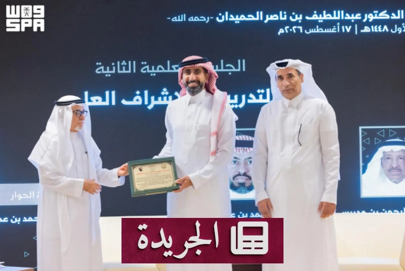 إهداء مكتبة تاريخية مرجعاً للعلماء والباحثين - آخر الأخبار - الجريدة