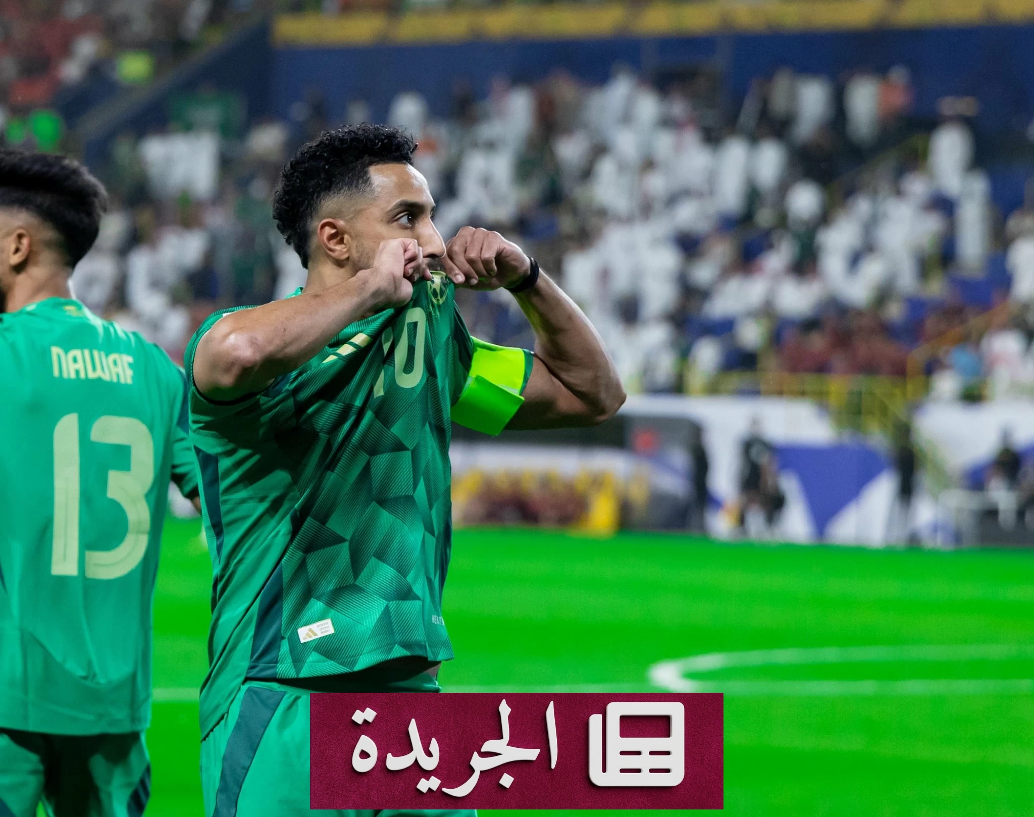 أهداف المنتخب السعودي في كأس العالم.. قصص خالدة عبر الأجيال - آخر الأخبار - الجريدة