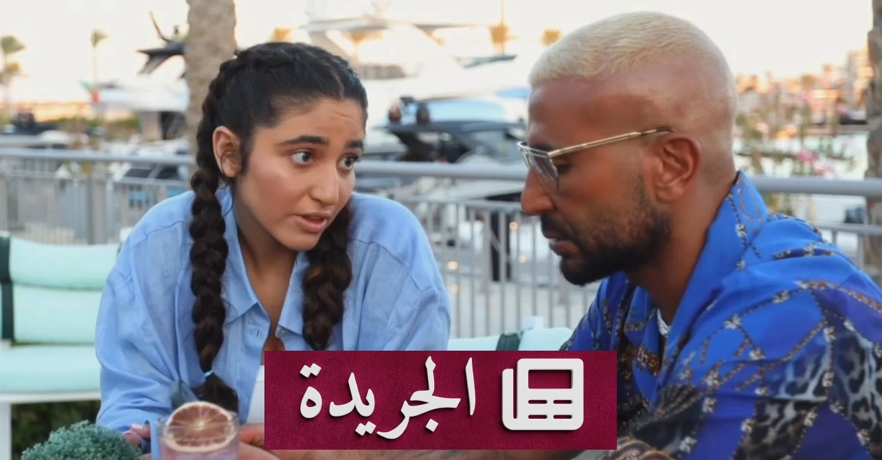 أحمد سعد وابنته جودي يقدمان أولى أغانيهما معاً في مفاجأة غنائية - أخبار أونلاين