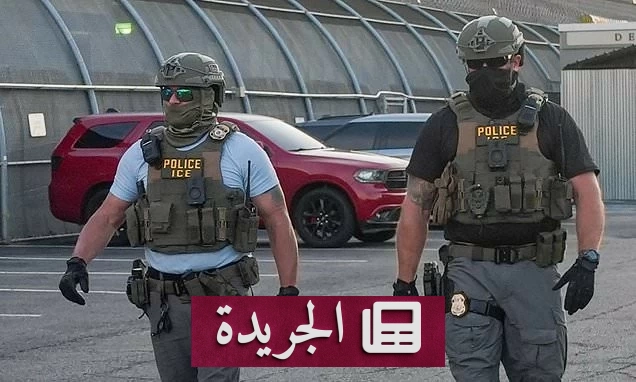 احتجاجات غاضبة في نيويورك بعد إطلاق النار على مهاجر أمام طفله - آخر الأخبار - الجريدة